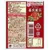 「【トクホ・特保】ヤクルト 蕃爽麗茶 500ml 1セット（6本）」の商品サムネイル画像3枚目