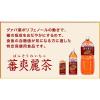 「【トクホ・特保】ヤクルト 蕃爽麗茶 500ml 1セット（6本）」の商品サムネイル画像7枚目