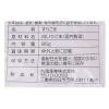 「九鬼 二度焙煎 すりごま 白 1セット（3袋） 九鬼産業」の商品サムネイル画像4枚目