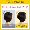 「Segreta（セグレタ） 1本で仕上がるシャンプー 詰め替え 285m 花王」の商品サムネイル画像3枚目