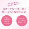 「花王 AUBE（オーブ） なめらか質感ひと塗りルージュ RD32」の商品サムネイル画像7枚目