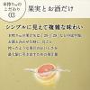 「チューハイ　缶チューハイ　本搾り　ピンクグレープフルーツ　350ml×6本　サワー　酎ハイ　果汁29%　キリンビール」の商品サムネイル画像6枚目
