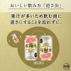 「チューハイ　缶チューハイ　本搾り　ピンクグレープフルーツ　350ml×6本　サワー　酎ハイ　果汁29%　キリンビール」の商品サムネイル画像7枚目