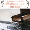 「クリアターン 美肌職人 日本酒マスク 7枚入 毛穴ケア フェイス 顔パック　コーセーコスメポート」の商品サムネイル画像3枚目