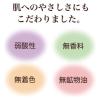 「クリアターン 美肌職人 日本酒マスク 7枚入 毛穴ケア フェイス 顔パック　コーセーコスメポート」の商品サムネイル画像4枚目