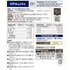 「ファンケル EPA＆DPA 30日分 [FANCL サプリ サプリメント 健康食品 epa dpa dha 青魚]」の商品サムネイル画像3枚目