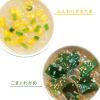 「ひかり味噌 おいしさ選べるスープはるさめ 1袋（10食入）」の商品サムネイル画像3枚目