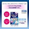 「メンソレータム エクシブ Wディープ10クリーム ロート製薬★控除★ 塗り薬 水虫治療薬 せっけんの香り（イチオシ）【指定第2類医薬品】」の商品サムネイル画像3枚目