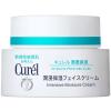 「【数量限定】Curel（キュレル）泡洗顔料＆フェイスクリーム タオル付 花王　敏感肌」の商品サムネイル画像3枚目