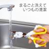 「プラス はさみ フィットカットカーブ 洗えるチタン パプリカイエロー 黄色 キッチンバサミ 34556」の商品サムネイル画像6枚目