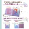 「プラス クリアーファイル パスティ A4タテ 20ポケット ブルーベリーパープル 紫 固定式 98403」の商品サムネイル画像2枚目