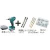 「【電動工具】 マキタ 充電式インパクトドライバ 補修セット MTD001DSX-SET2 1セット」の商品サムネイル画像1枚目