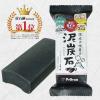 「泥炭石 １０0g （1パック3個入） ペリカン石鹸」の商品サムネイル画像8枚目