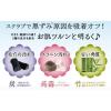 「泥炭石 ボディスクラブ石鹸 100g ペリカン石鹸」の商品サムネイル画像5枚目