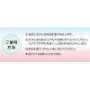 「泥炭石 ボディスクラブ石鹸 100g ペリカン石鹸」の商品サムネイル画像8枚目