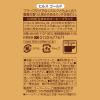 「【インスタントコーヒー】日本ヒルスコーヒー ヒルス インスタントコーヒー ブレンドゴールド 瓶 1個（84g）」の商品サムネイル画像3枚目
