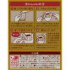 「【ドリップコーヒー】日本ヒルスコーヒー ヒルス シングルオリジンセレクション 1パック（8袋入：4種×各2袋入）」の商品サムネイル画像3枚目