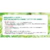 「新今治水 4ml 丹平製薬　急な歯痛 虫歯・浮歯・歯の根の痛み【第2類医薬品】」の商品サムネイル画像2枚目