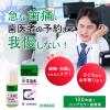 「新今治水 4ml 丹平製薬　急な歯痛 虫歯・浮歯・歯の根の痛み【第2類医薬品】」の商品サムネイル画像4枚目