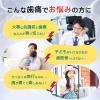 「新今治水 4ml 丹平製薬　急な歯痛 虫歯・浮歯・歯の根の痛み【第2類医薬品】」の商品サムネイル画像5枚目