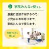 「新今治水 4ml 丹平製薬　急な歯痛 虫歯・浮歯・歯の根の痛み【第2類医薬品】」の商品サムネイル画像7枚目