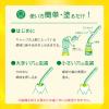 「新今治水 4ml 丹平製薬　急な歯痛 虫歯・浮歯・歯の根の痛み【第2類医薬品】」の商品サムネイル画像8枚目