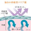 「est（エスト） ザ プロテクション 30g SPF30・PA++++」の商品サムネイル画像2枚目