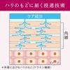 「est（エスト） アドバンスド エッセンス リフトサポート レフィル 30mL」の商品サムネイル画像2枚目