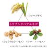 「est（エスト） アドバンスド エッセンス リフトサポート レフィル 30mL」の商品サムネイル画像3枚目