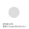 「est（エスト） アドバンスド エッセンス リフトサポート レフィル 30mL」の商品サムネイル画像4枚目