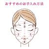 「est（エスト） アドバンスド エッセンス リフトサポート レフィル 30mL」の商品サムネイル画像5枚目