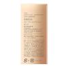 「est（エスト） ブライトニングUVプロテクター 60mL SPF50+・PA+++」の商品サムネイル画像4枚目