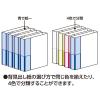 「【アウトレット】コクヨ グルーピングホルダー KaTaSu ポケットタイプ ワイドマチ フ-KGPW750T 1パック（5冊入）」の商品サムネイル画像5枚目