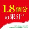 「アサヒ飲料 バヤリースさらさら毎日おいしくトマト 350g 1箱（24缶入）【野菜ジュース】」の商品サムネイル画像3枚目