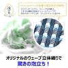 「泡スター ボディタオル やわらかめ グリーン キクロン」の商品サムネイル画像4枚目