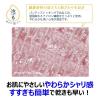 「泡スター ボディタオル やわらかめ グリーン キクロン」の商品サムネイル画像5枚目