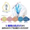 「泡スター ボディタオル やわらかめ グリーン キクロン」の商品サムネイル画像6枚目