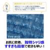 「泡スター ボディタオル 超かため ブルー キクロン」の商品サムネイル画像5枚目