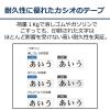 「カシオ CASIO ネームランド テープ おなまえテープ 幅12mm チェック柄 黒文字 4m巻 XR-12E3」の商品サムネイル画像4枚目