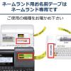 「カシオ CASIO ネームランド テープ おなまえテープ 幅12mm チェック柄 黒文字 4m巻 XR-12E3」の商品サムネイル画像5枚目