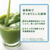 「伊藤園 毎日1杯の青汁 無糖 紙パック 200ml 1箱（24本入）【野菜ジュース】」の商品サムネイル画像5枚目