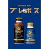 「【缶コーヒー】サントリー プレミアムボスブラック 390g 1セット（6缶）」の商品サムネイル画像3枚目