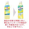 「サントリー ビタミンウォーター 500ml 1セット（6本）」の商品サムネイル画像3枚目