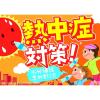 「サントリー ビタミンウォーター 500ml 1セット（6本）」の商品サムネイル画像5枚目