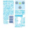 「サントリー ビタミンウォーター 500ml 1セット（6本）」の商品サムネイル画像6枚目