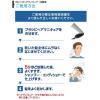 「サロンドプロ 白髪染め EXメンズヘアマニキュア 7 ナチュラルブラック ダリヤ」の商品サムネイル画像6枚目