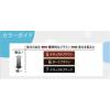 「サロンドプロ 白髪染め EXメンズヘアマニキュア 7 ナチュラルブラック ダリヤ」の商品サムネイル画像7枚目