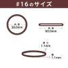 「共和 オーバンドシルバー缶 #16 30g チョコレート GG-040-CH 1箱(30g入)」の商品サムネイル画像3枚目