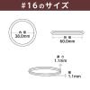 「共和 オーバンドシルバー缶 #16 30g ホワイト GG-040-WT 1箱(30g入)」の商品サムネイル画像3枚目