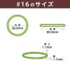 「共和 オーバンドシルバー缶 #16 30g ライトグリーン GG-040-LG 1箱(30g入)」の商品サムネイル画像3枚目